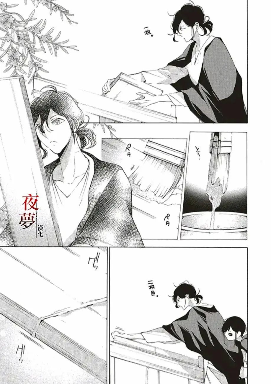 第41.1话