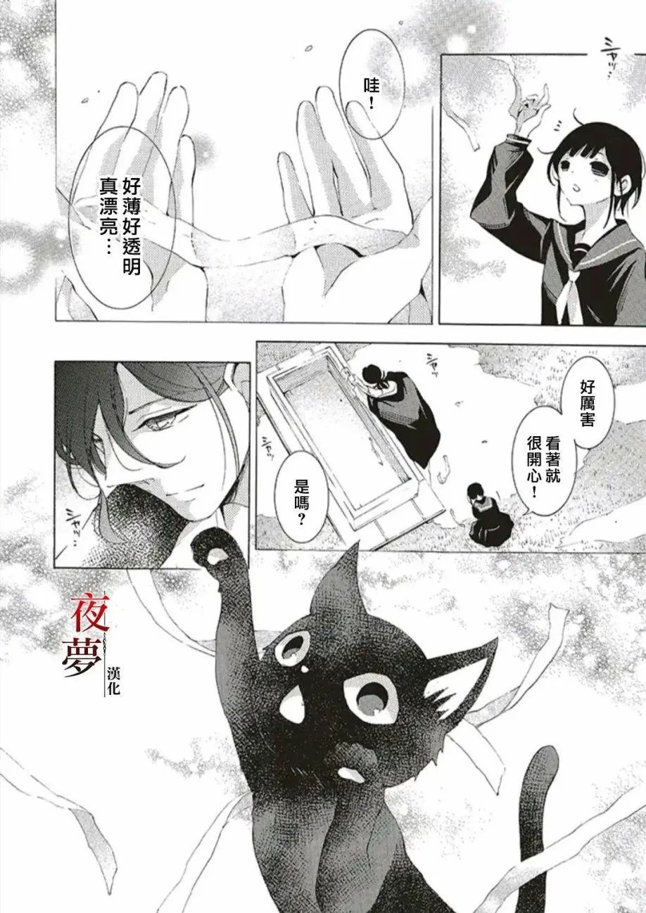 第41.2话