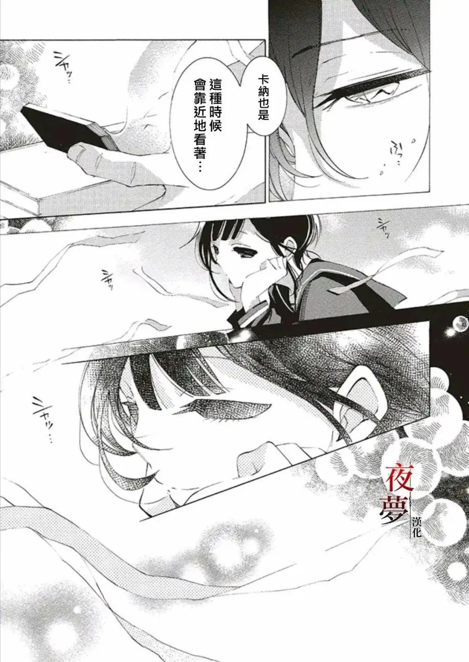 第41.2话