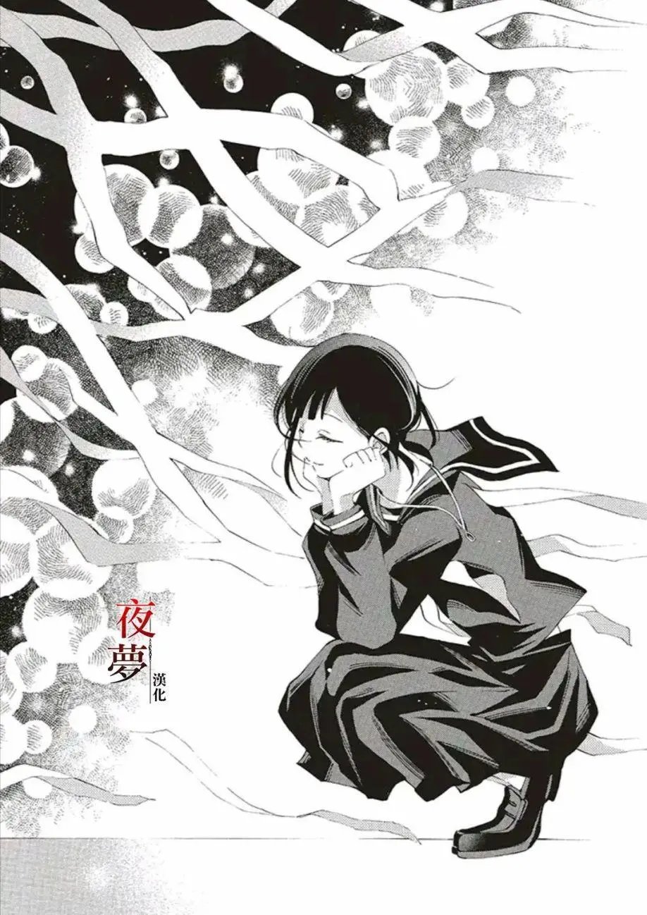 第41.2话