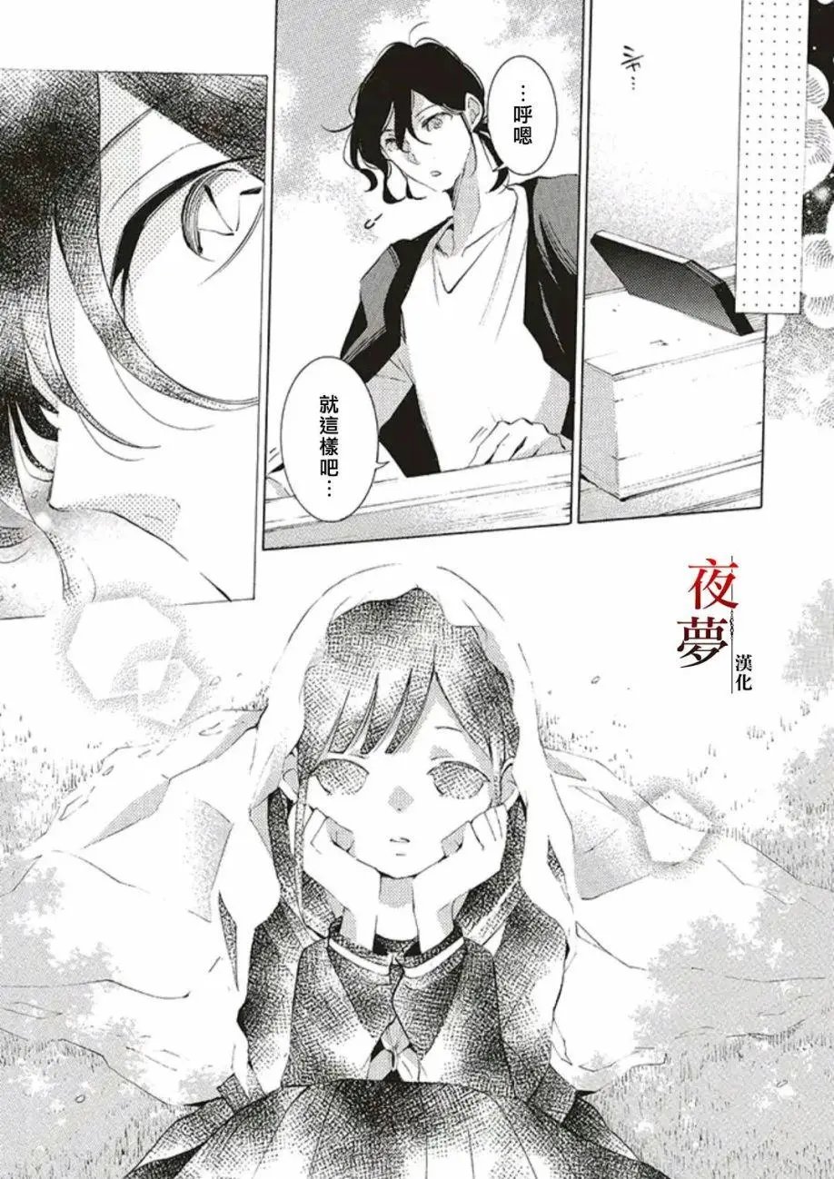 第41.2话