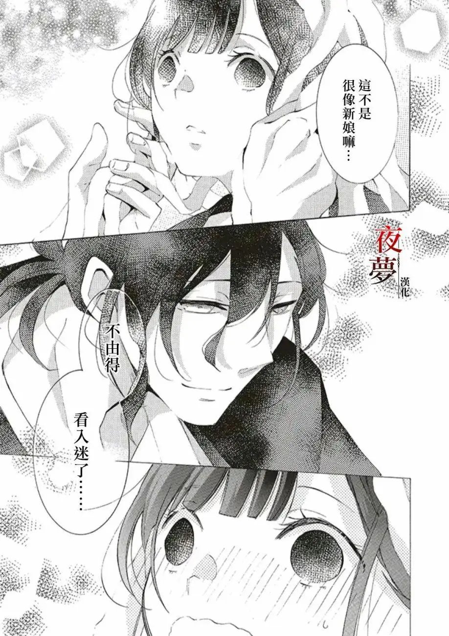 第41.2话