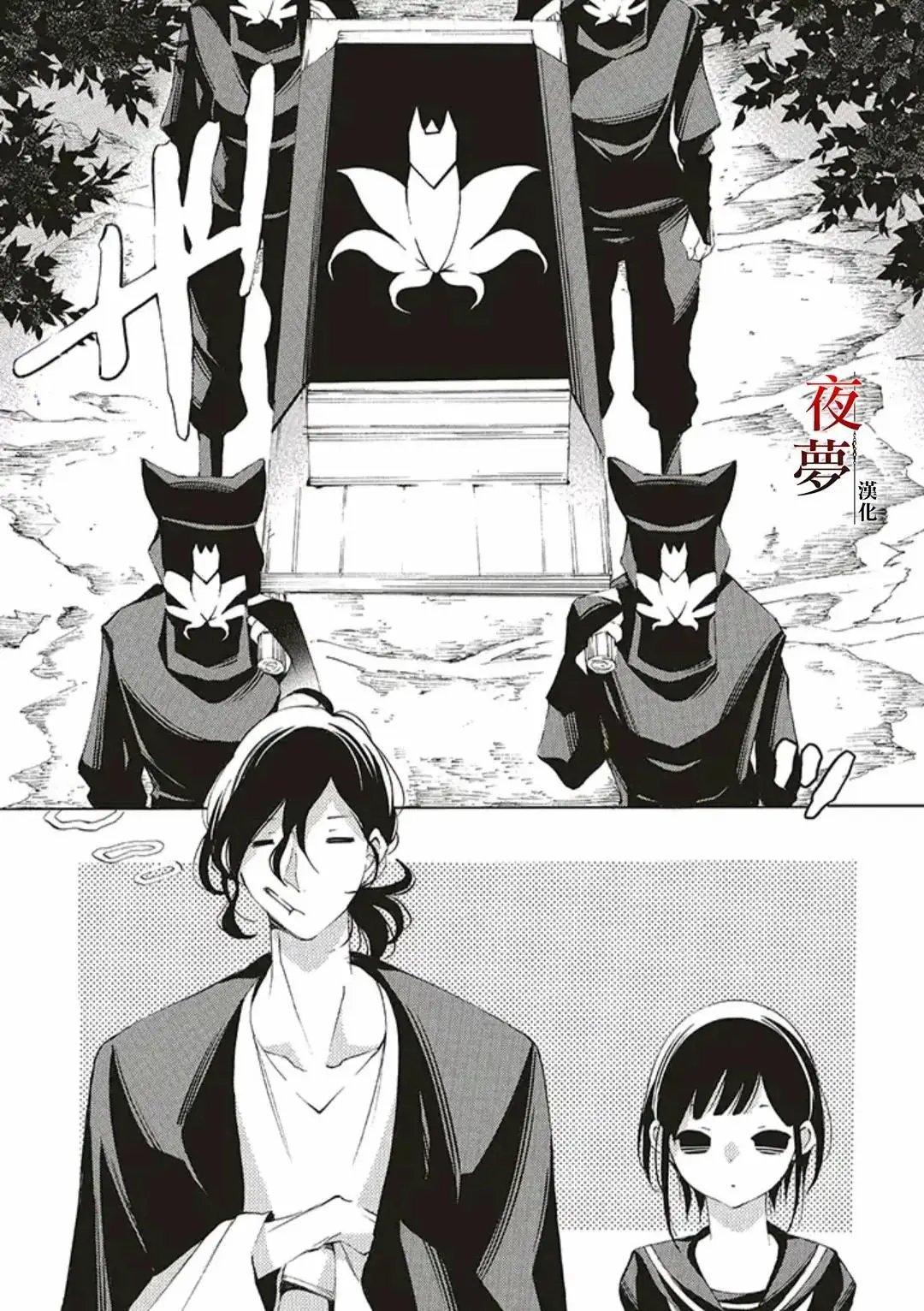 第42.1话