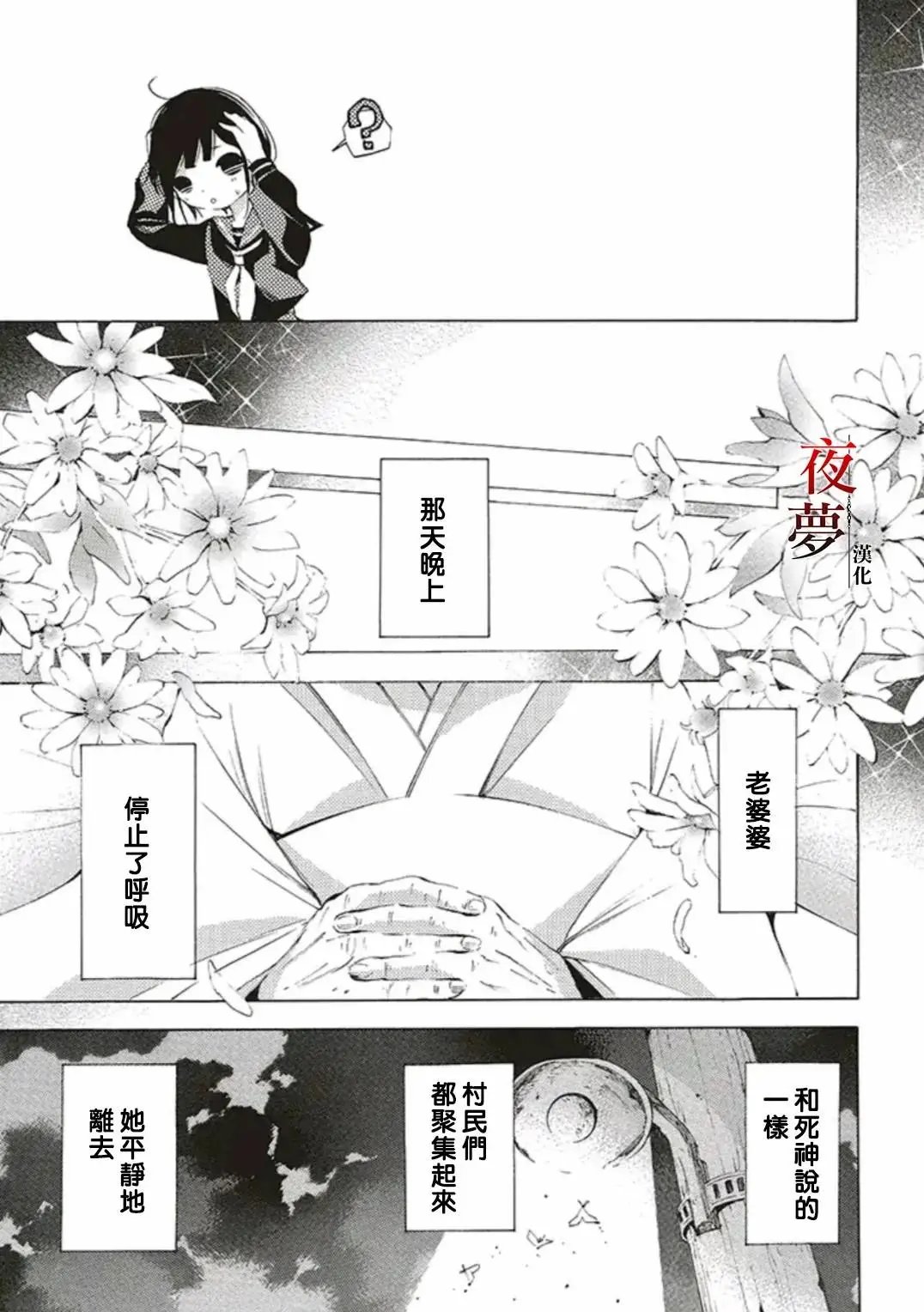 第42.1话