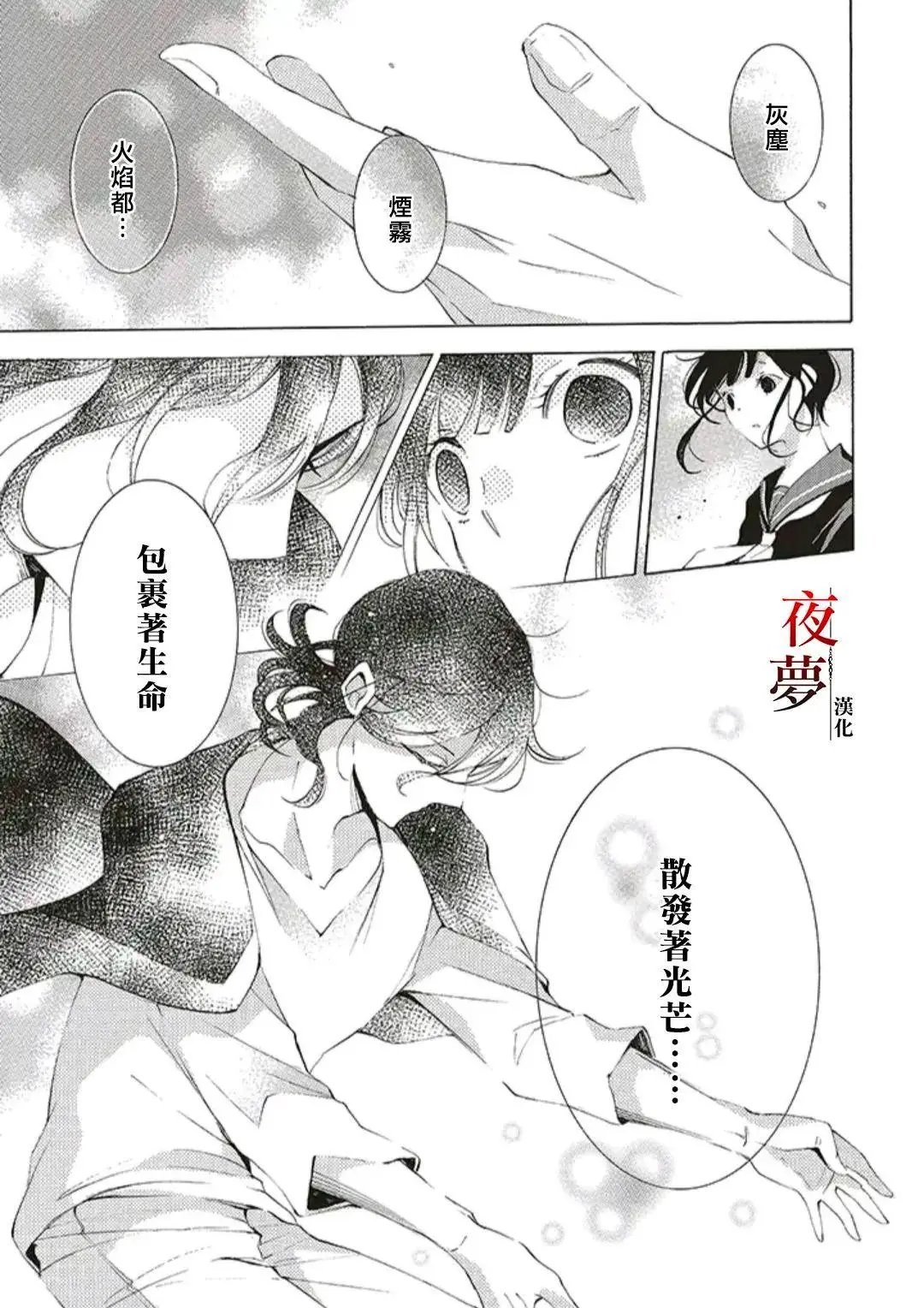 第42.2话