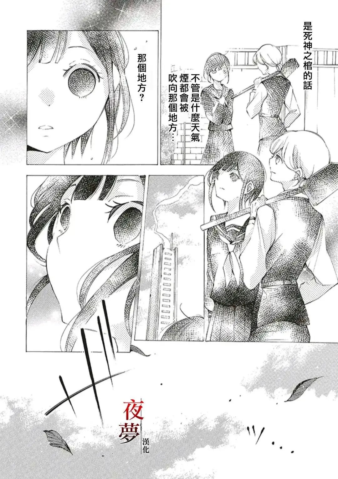 第42.2话