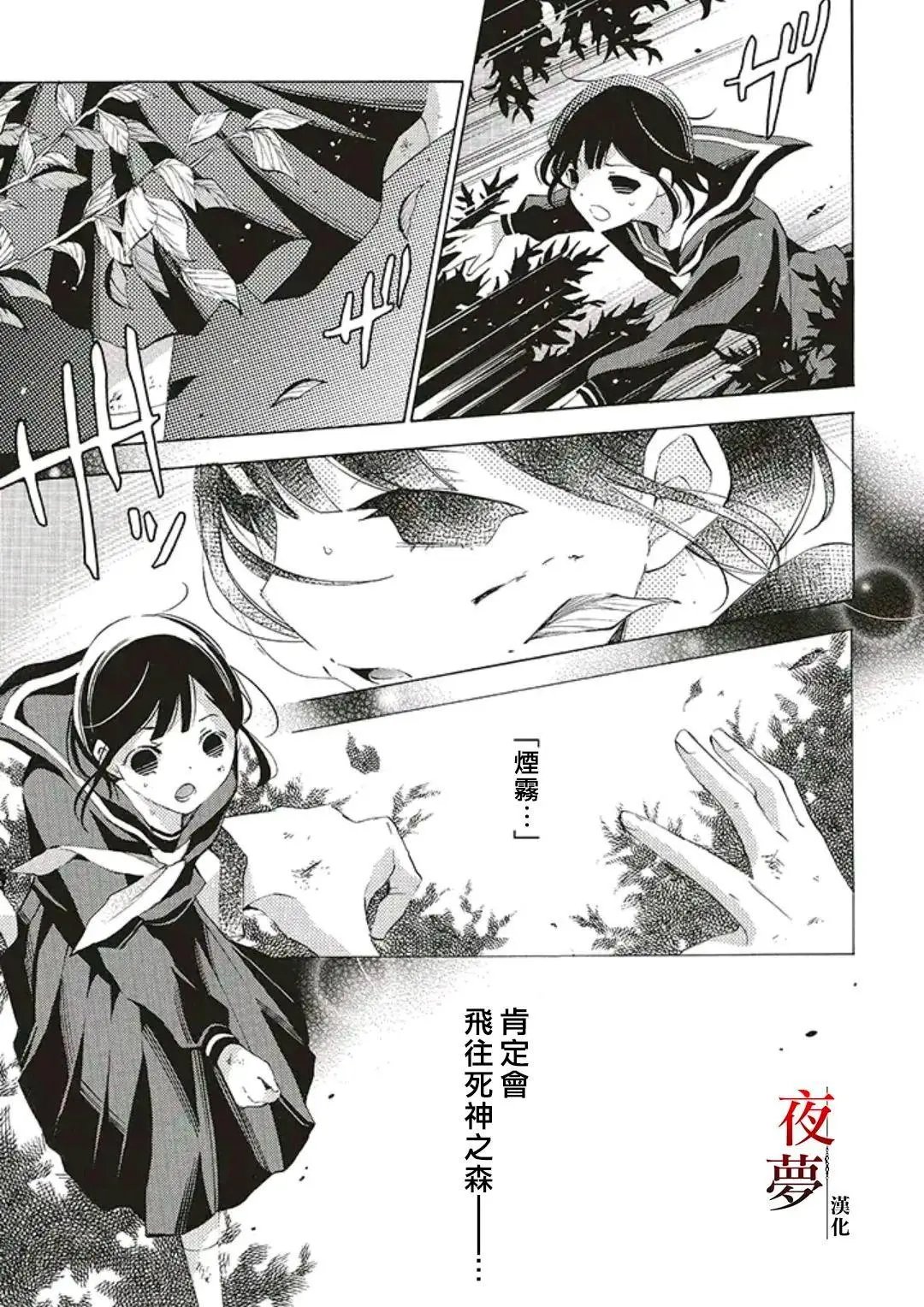 第42.2话