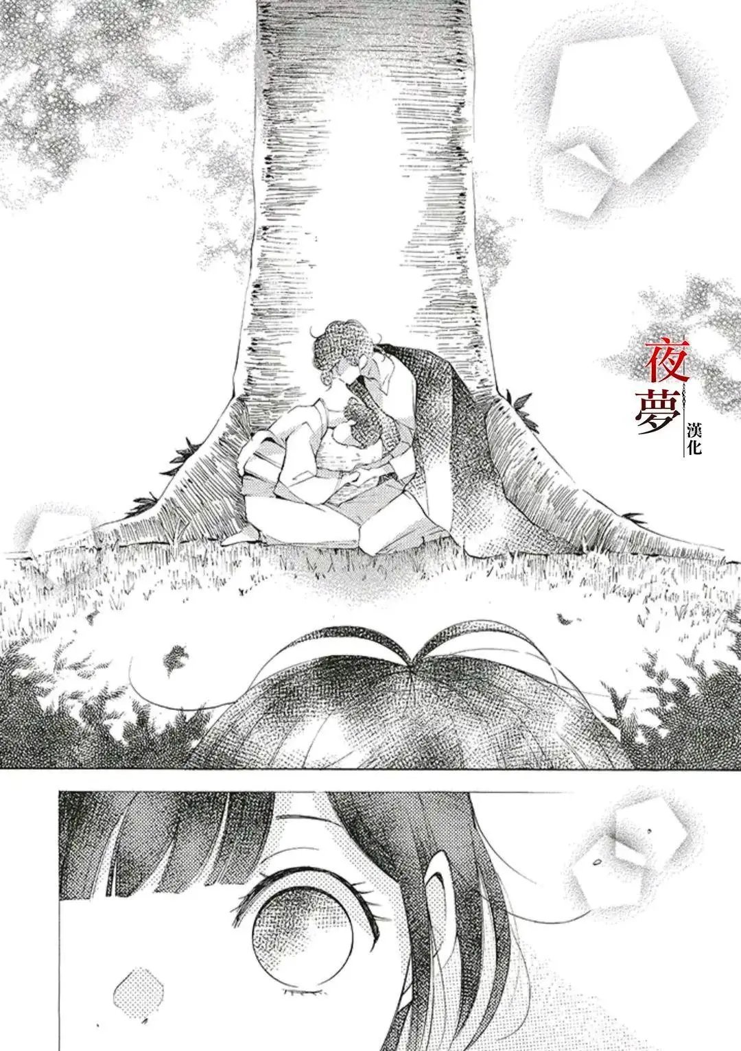第42.2话