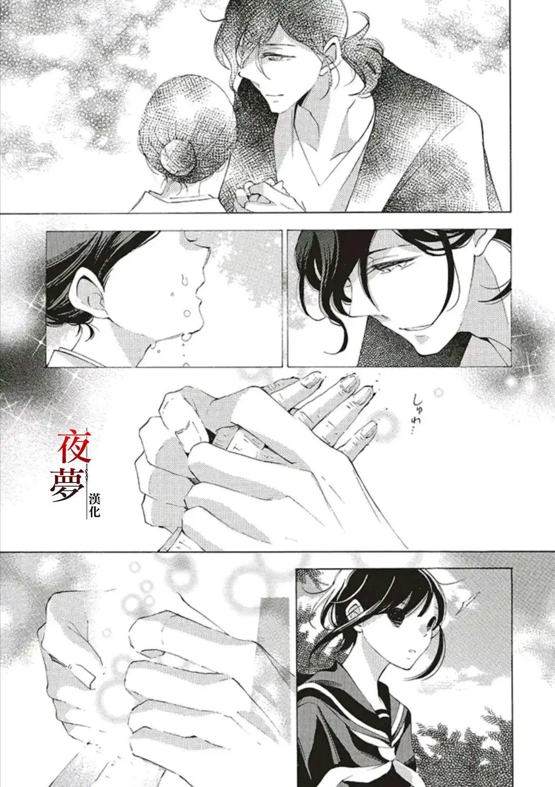 第42.2话