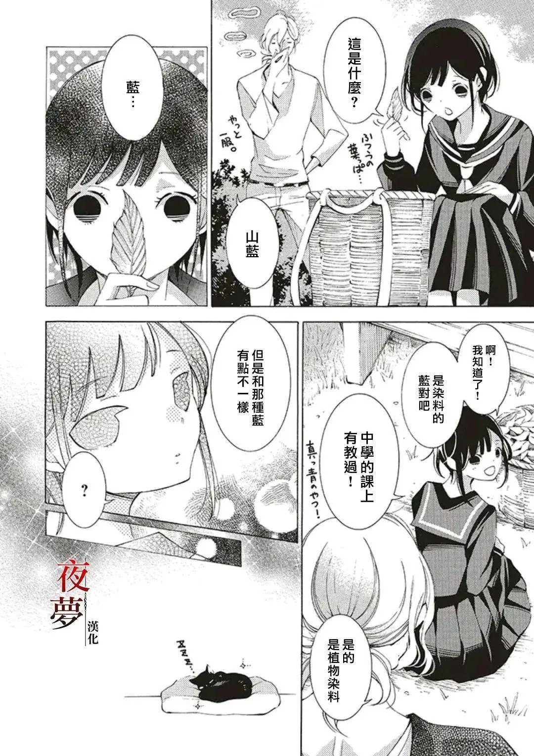 第43话