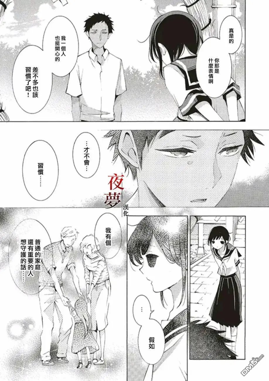 第44.2话