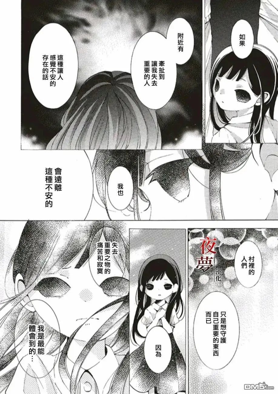 第44.2话