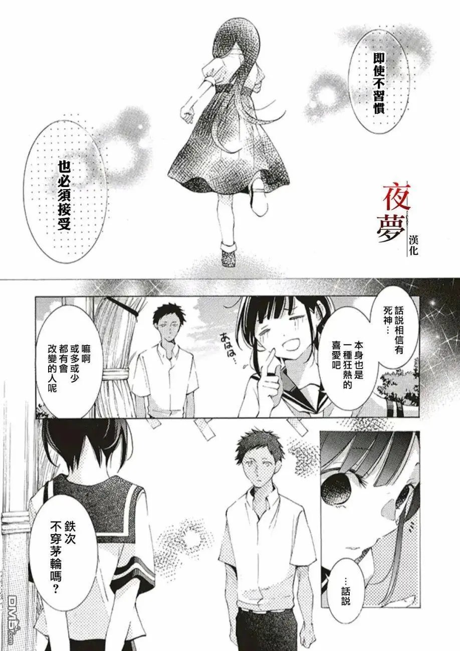 第44.2话