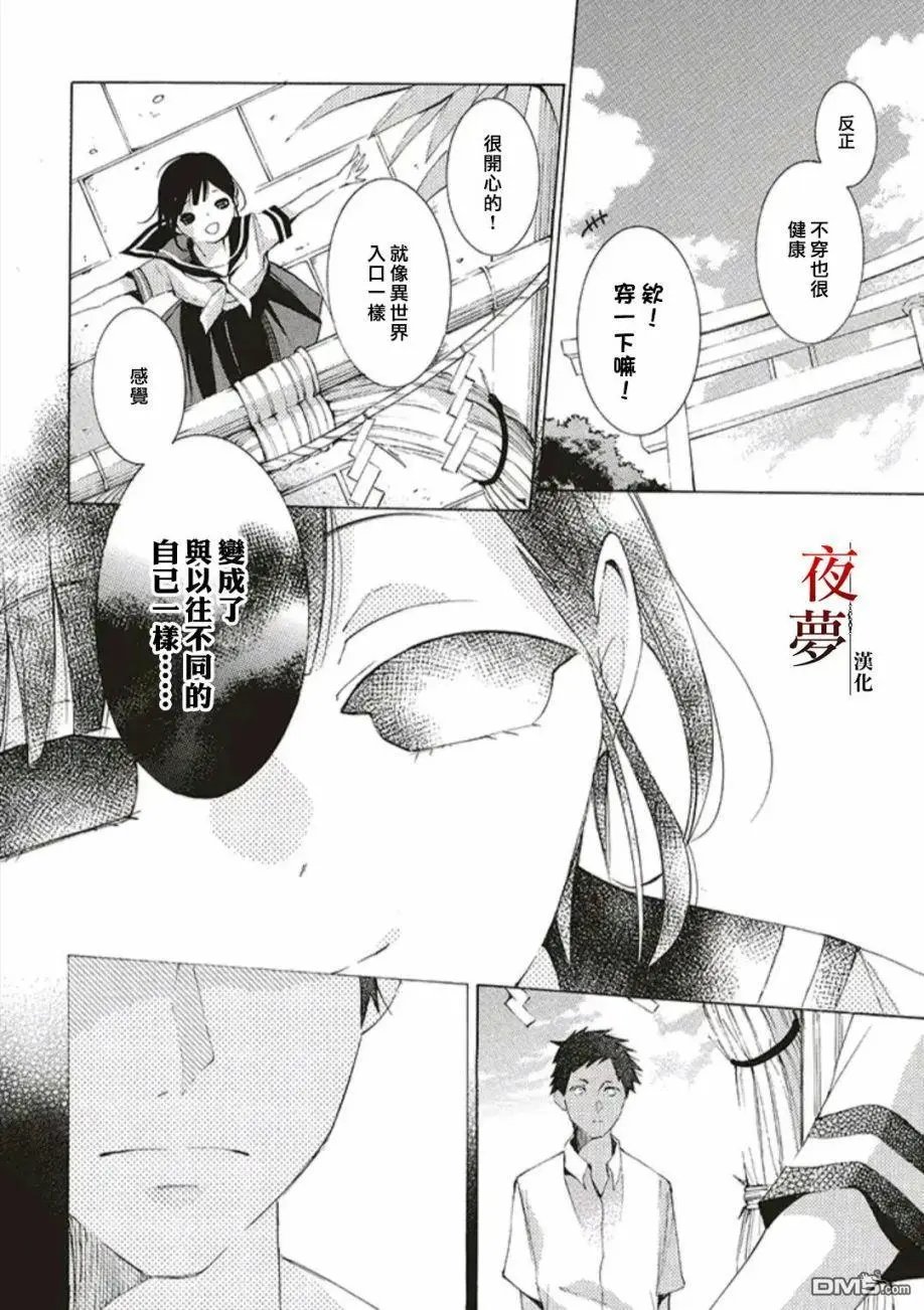 第44.2话