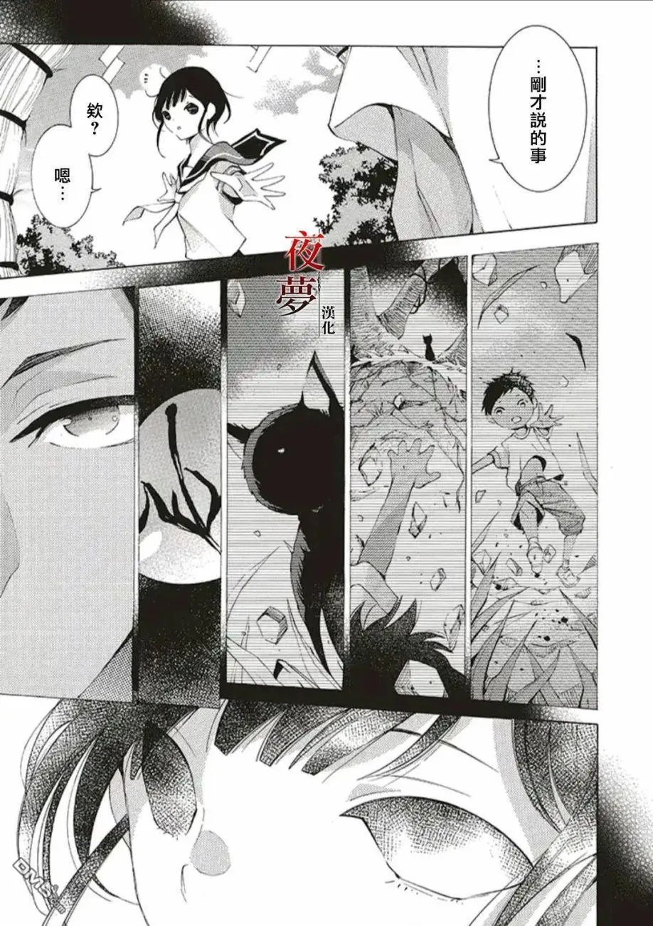 第44.2话