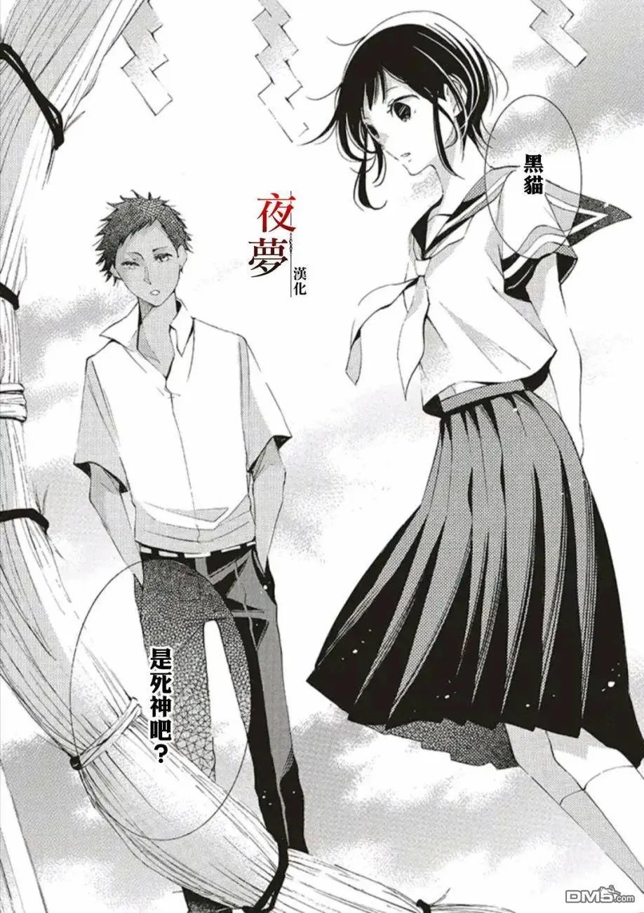 第44.2话