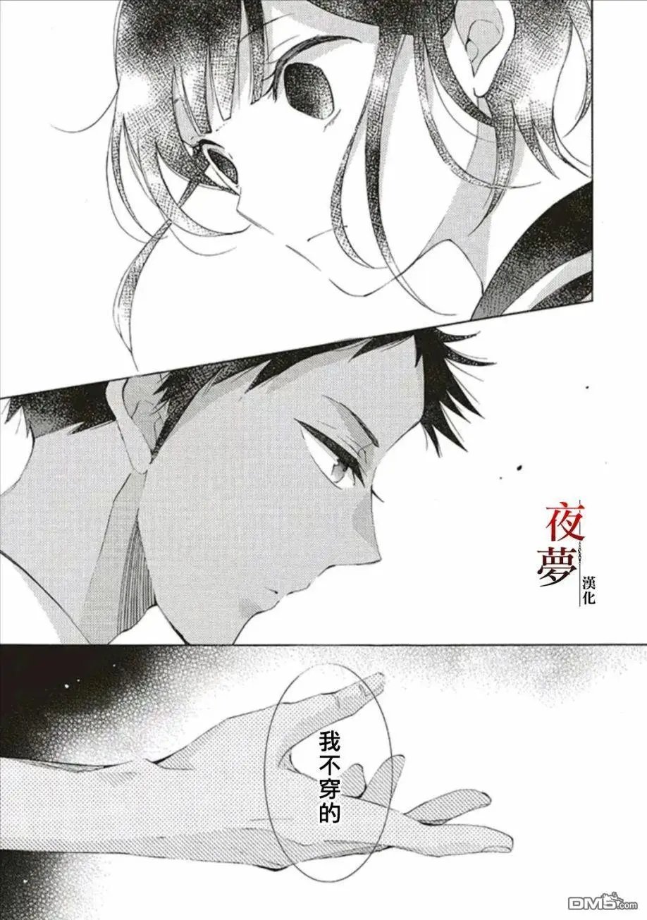 第44.2话