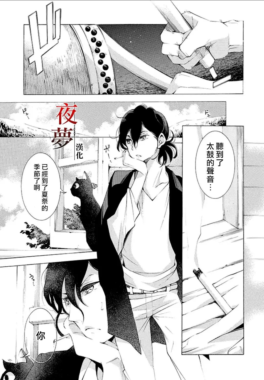 第05回