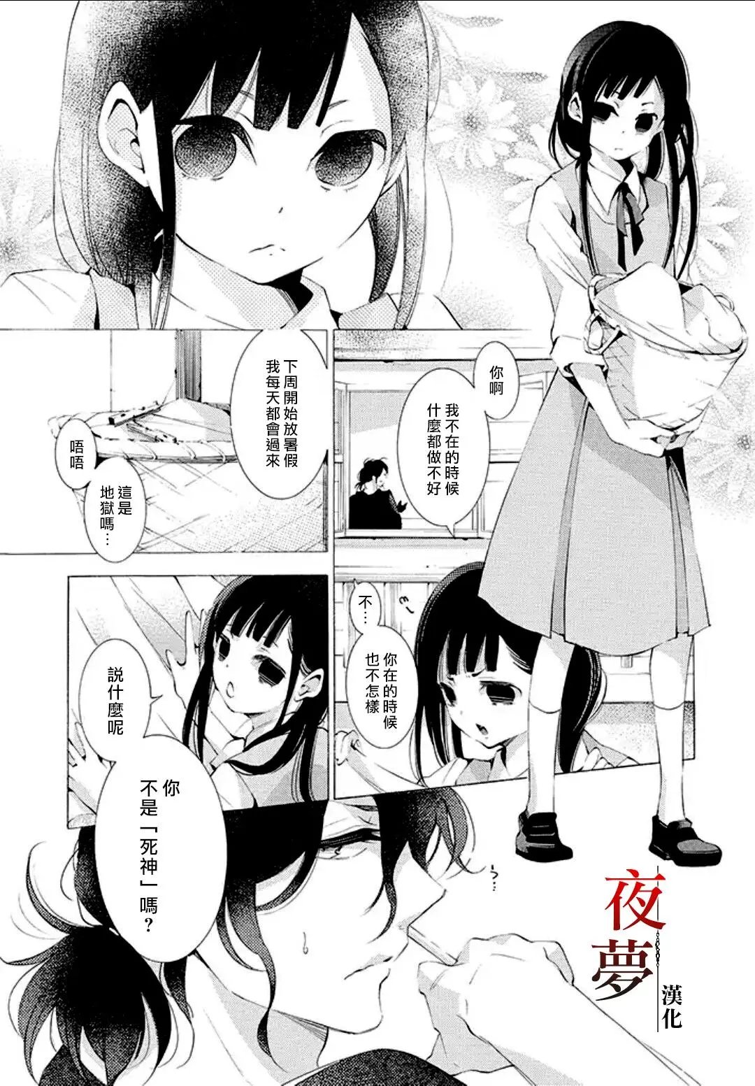 第05回
