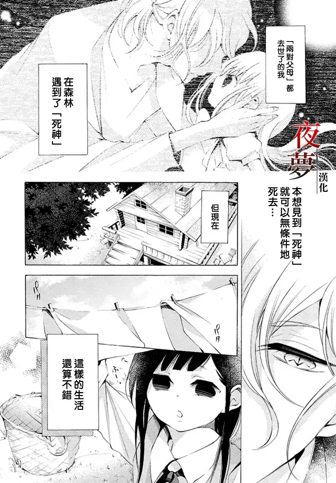第05回
