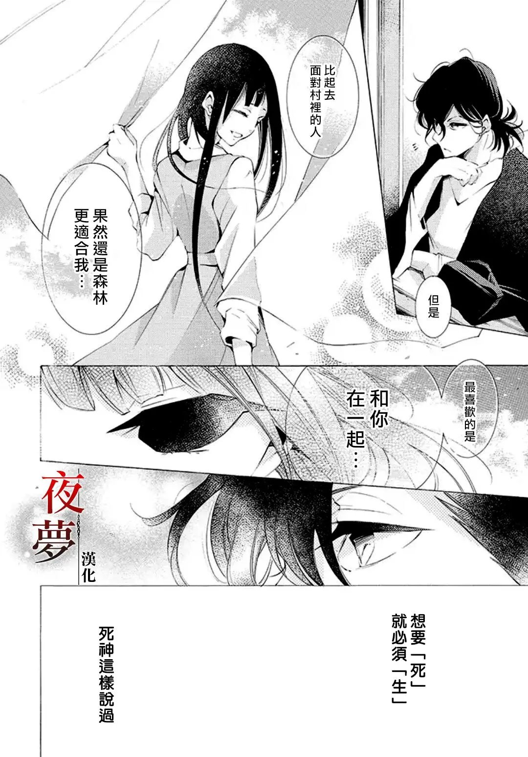 第05回