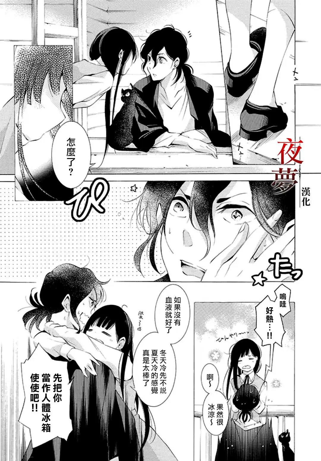 第05回