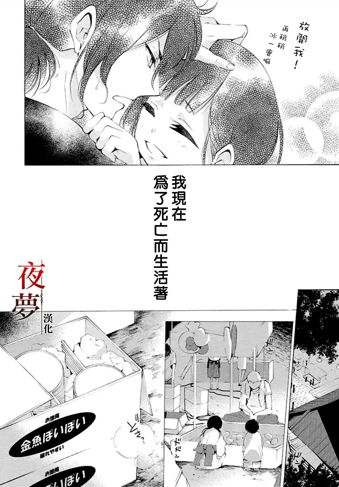 第05回