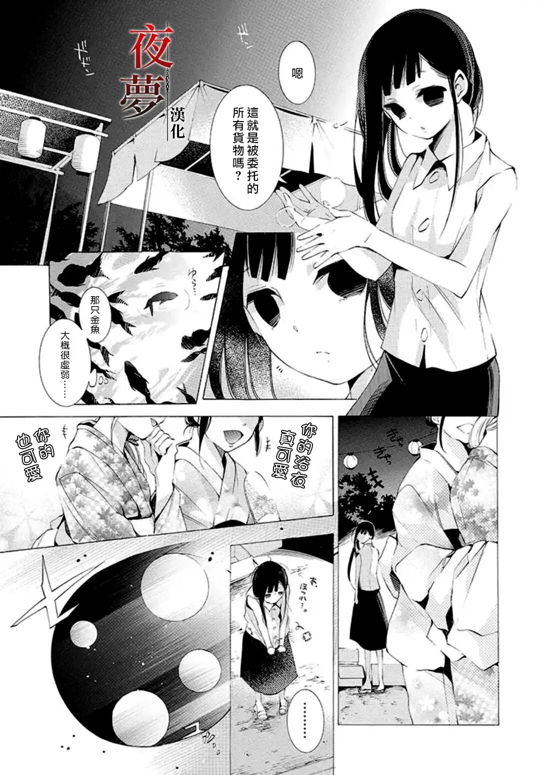 第05回