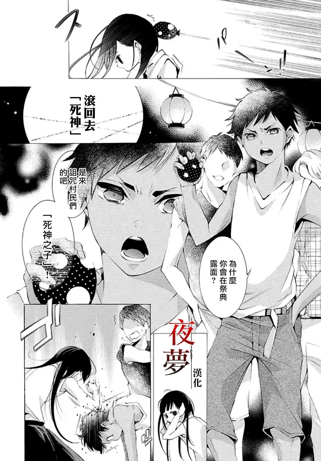 第05回