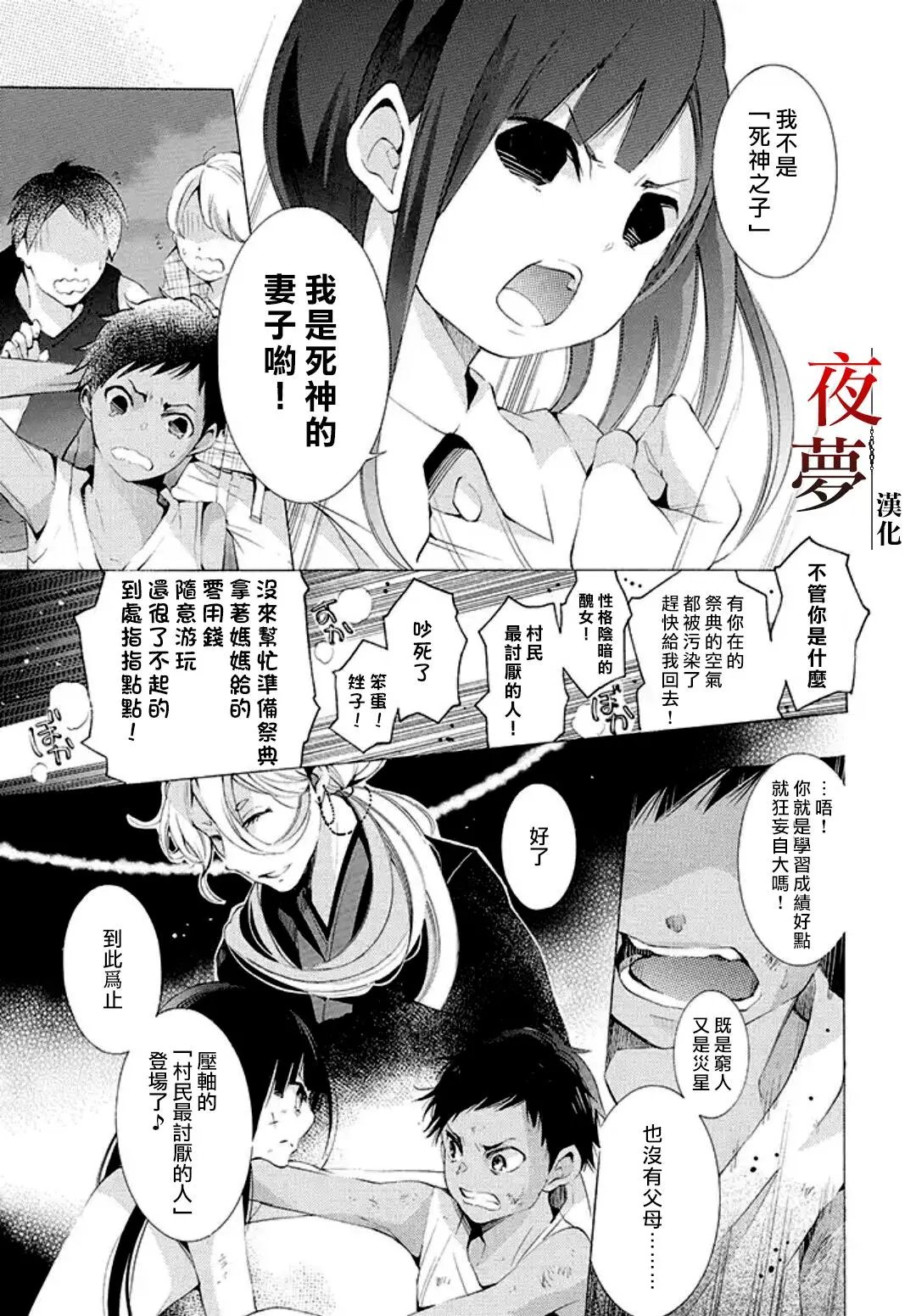 第05回
