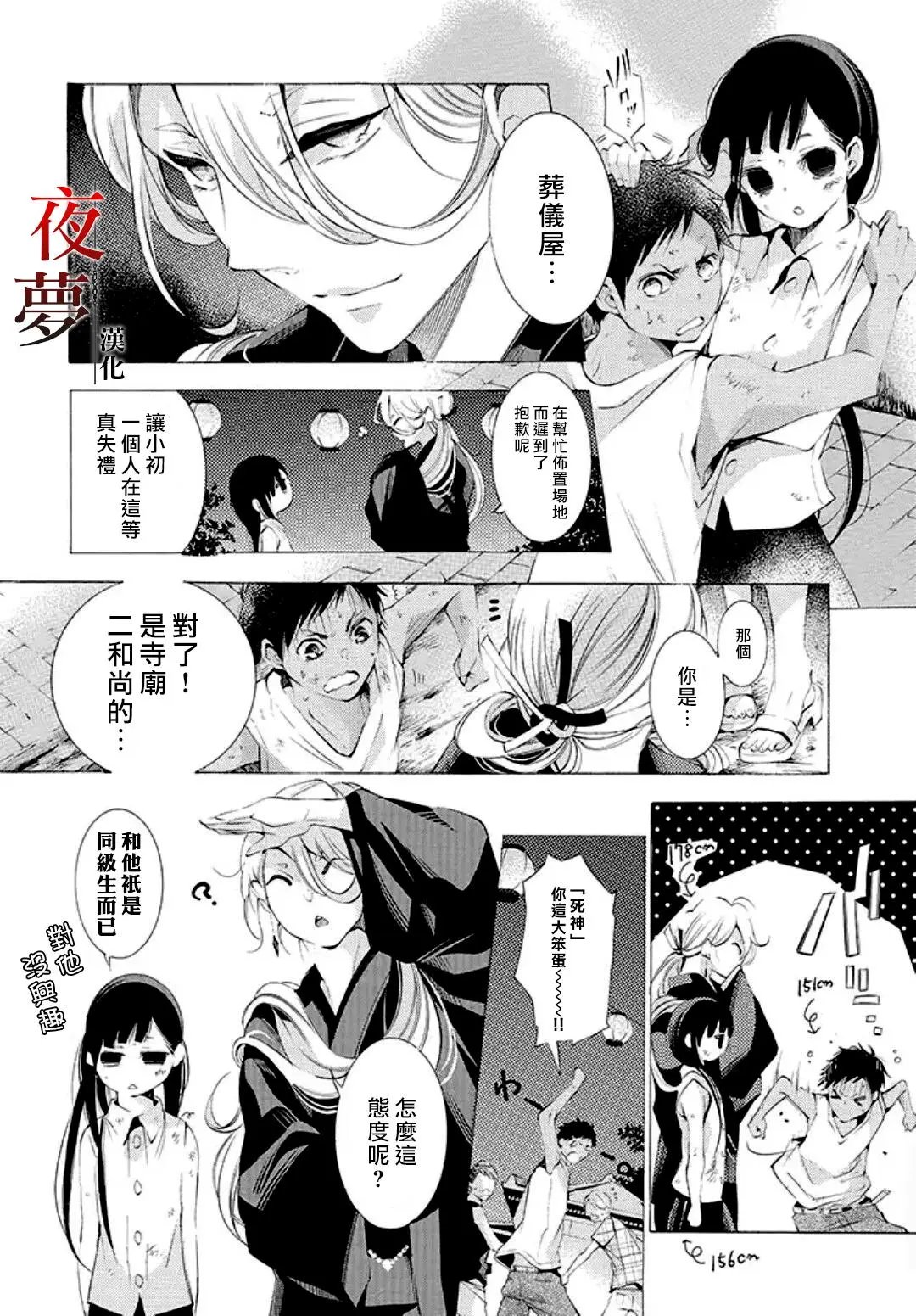 第05回