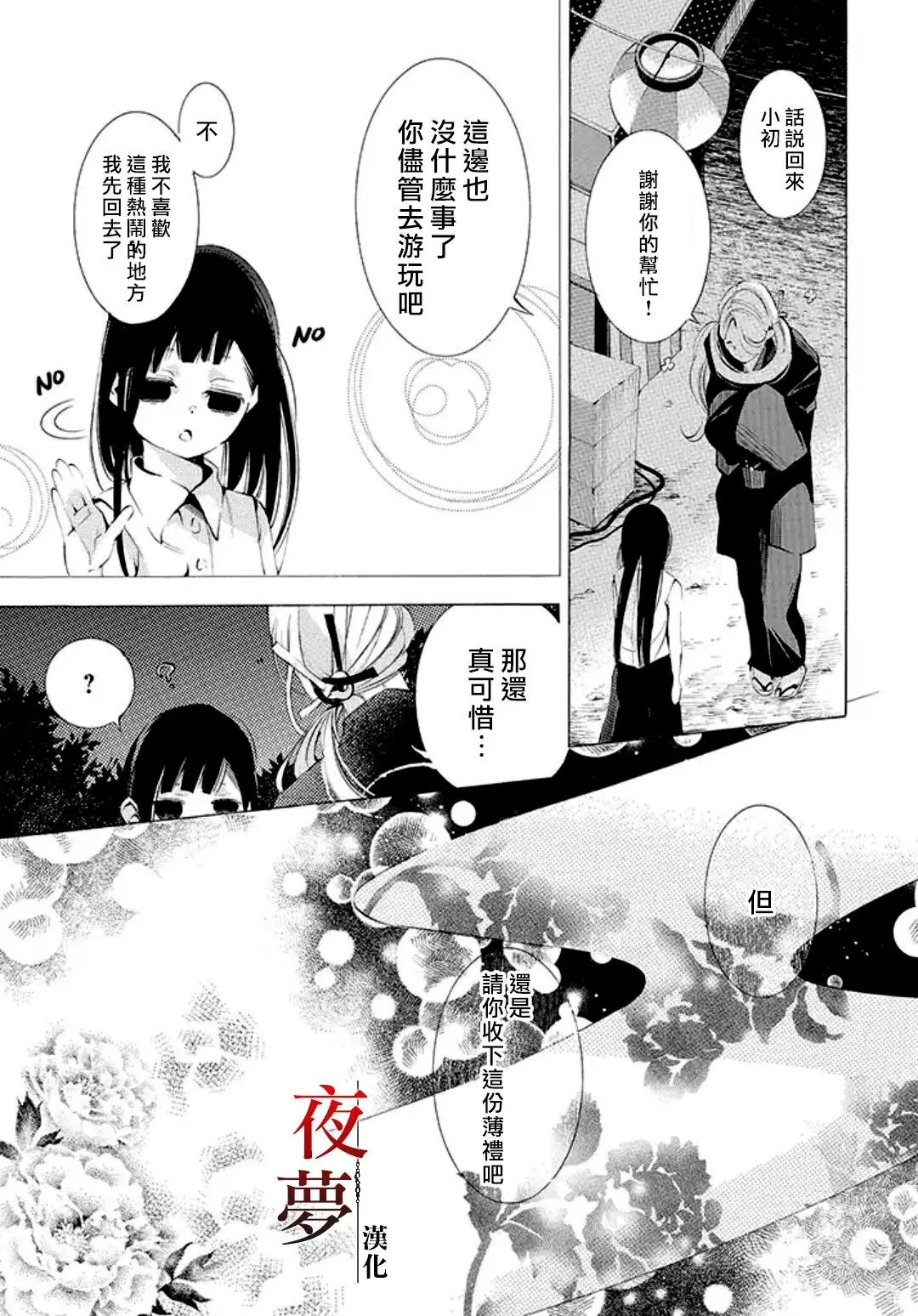 第05回