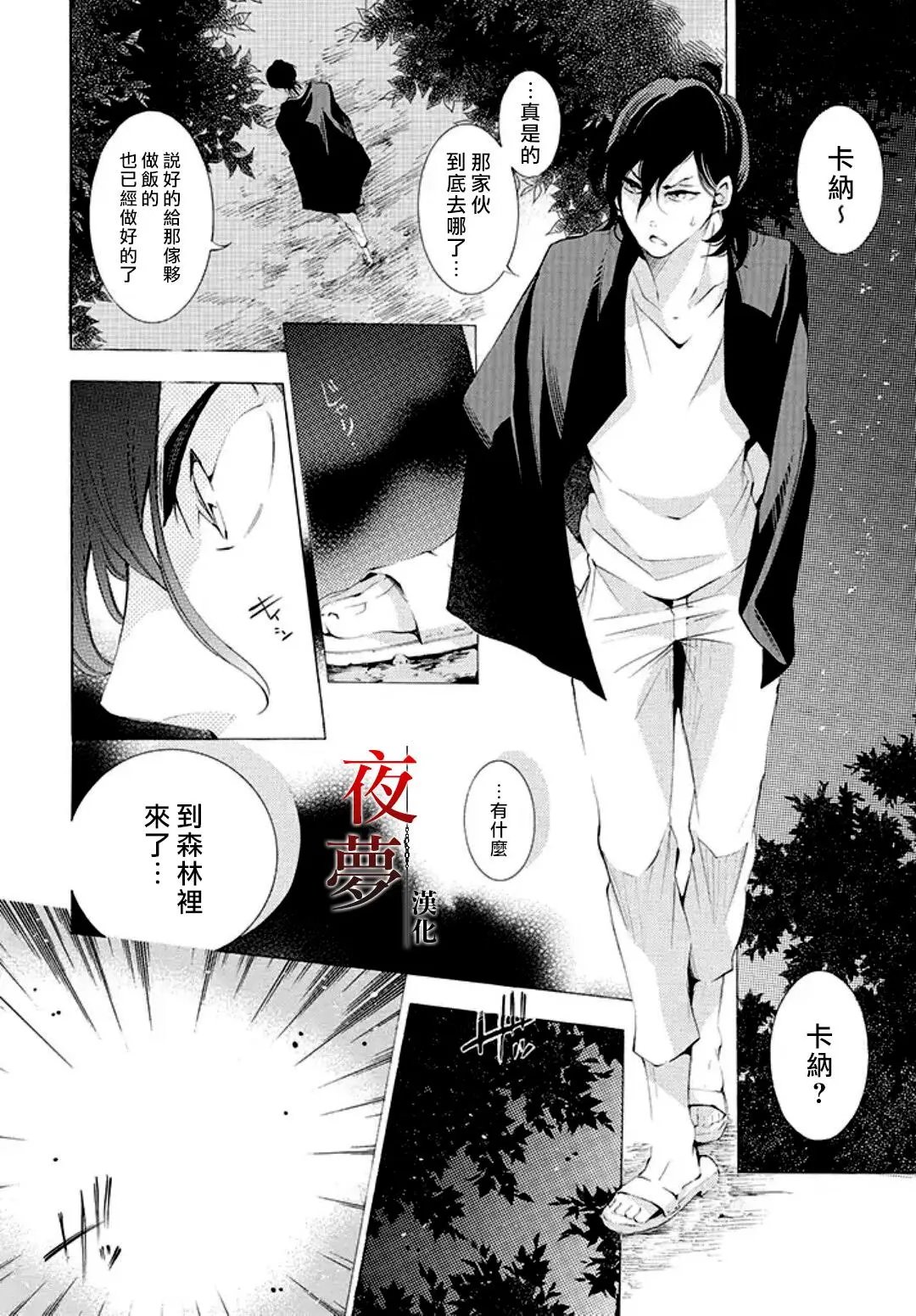 第05回
