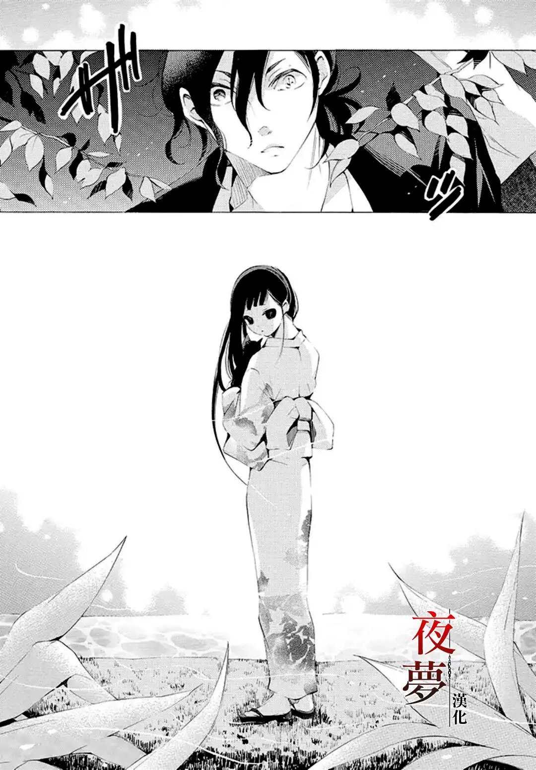 第05回