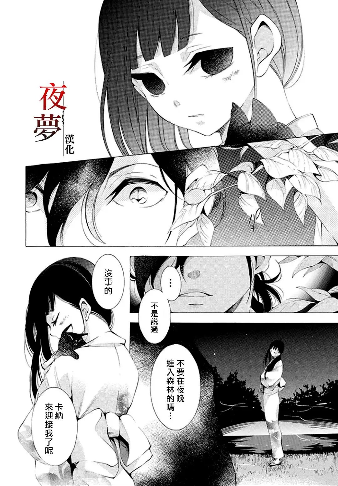 第05回