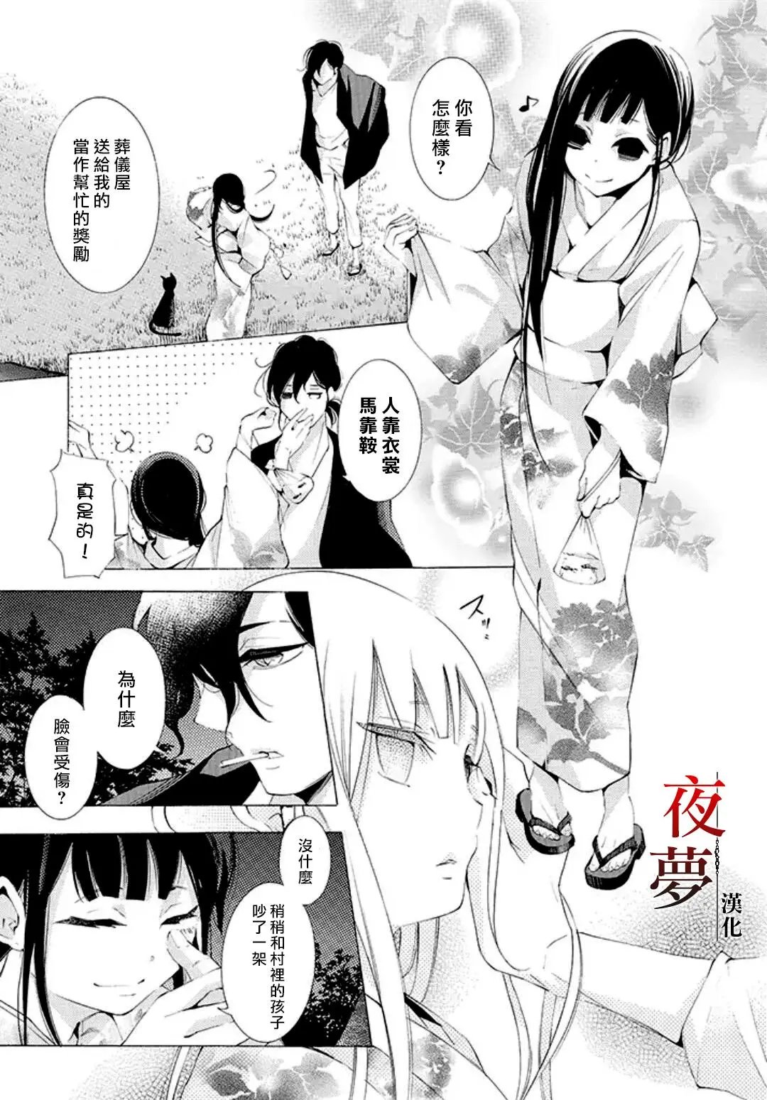 第05回