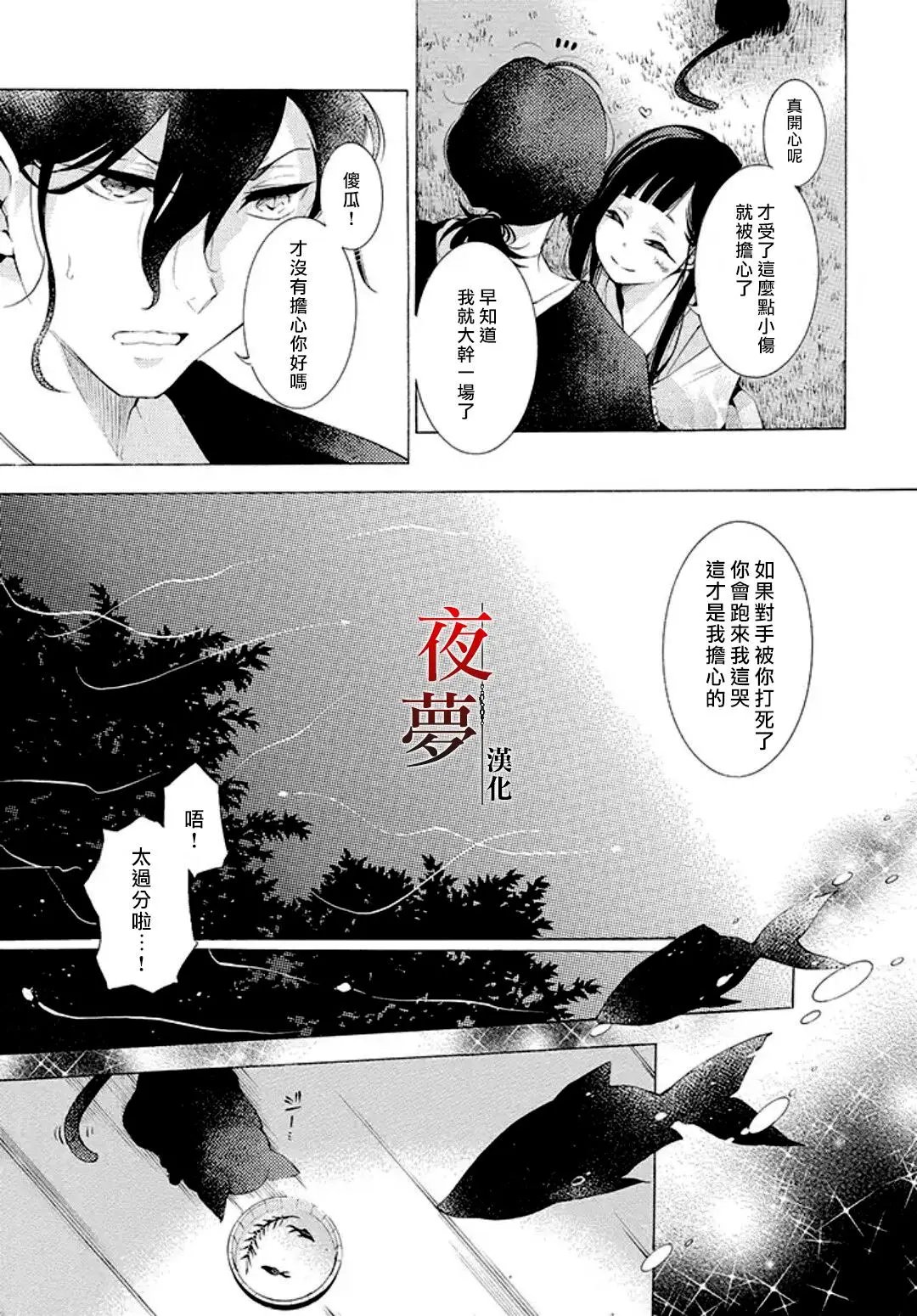第05回