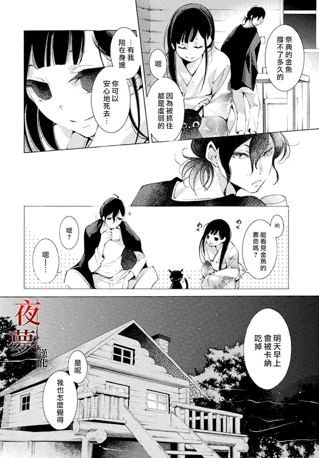 第05回