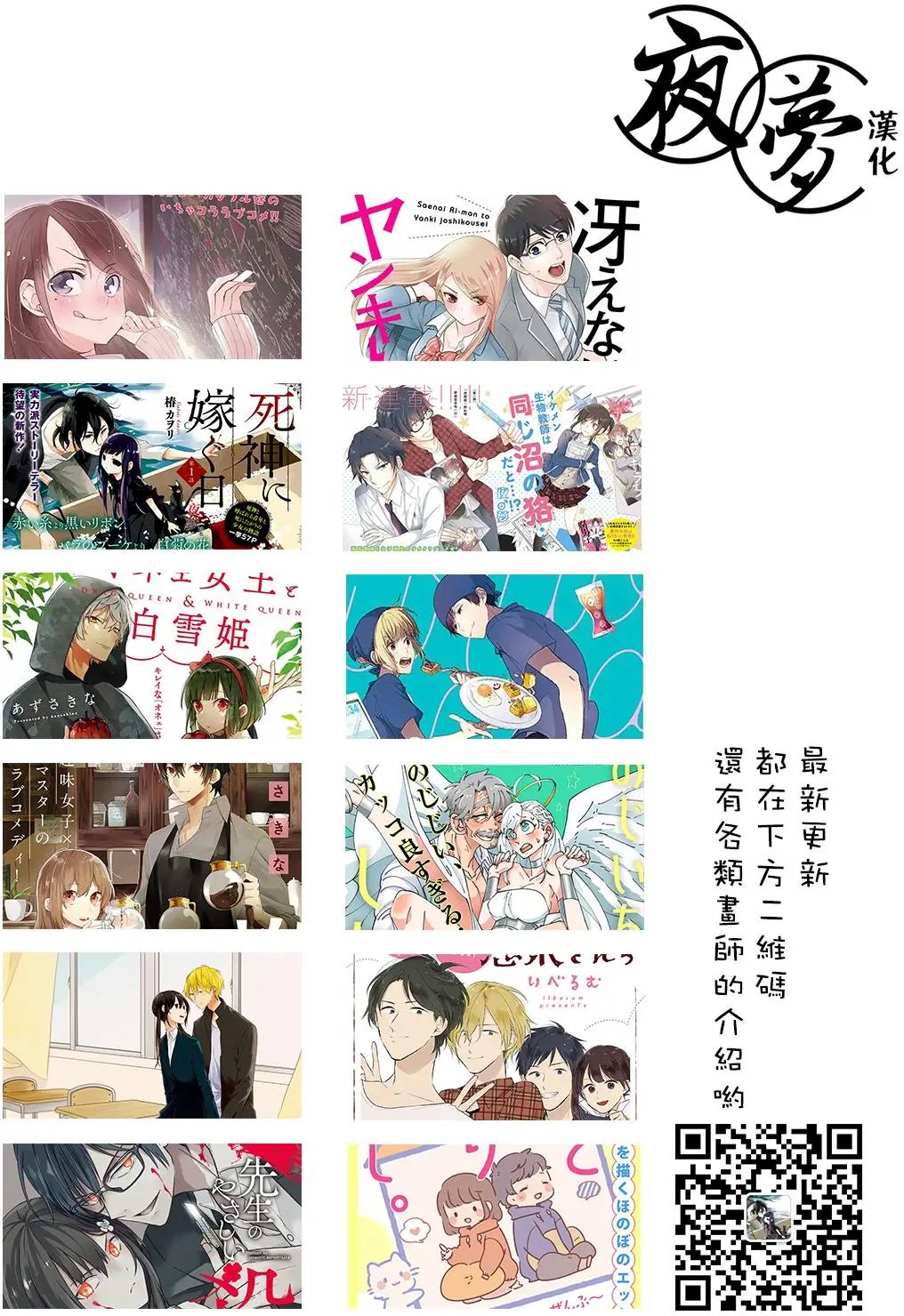 第05回