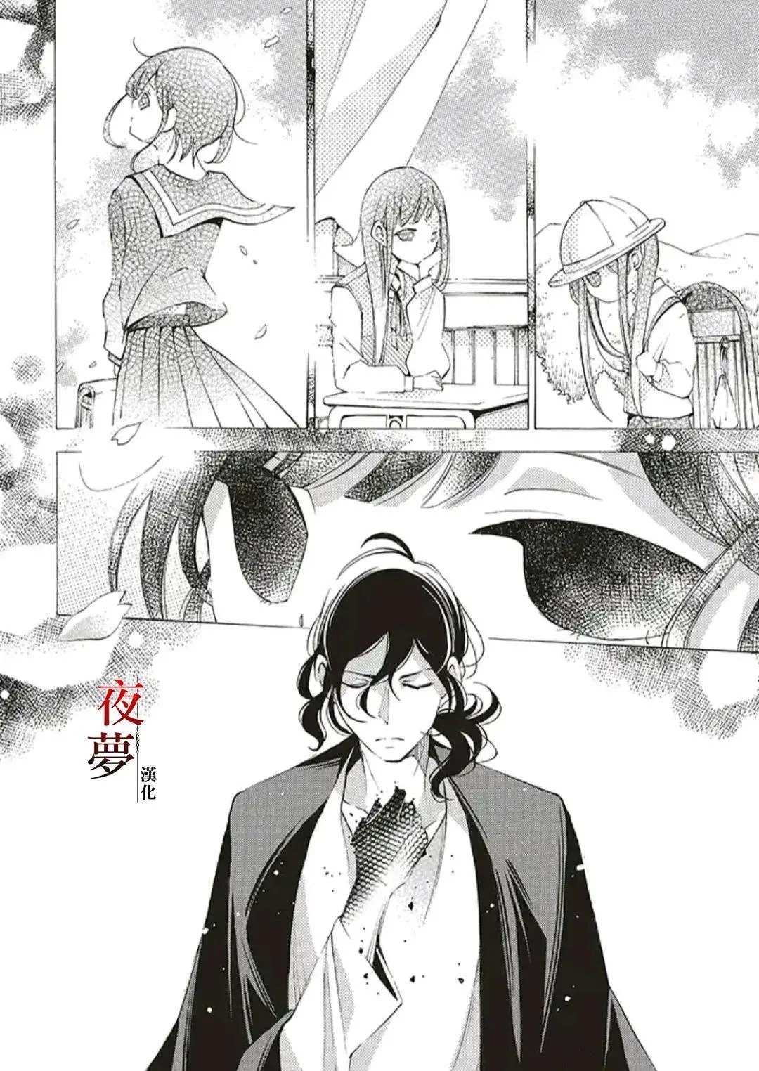 第45话
