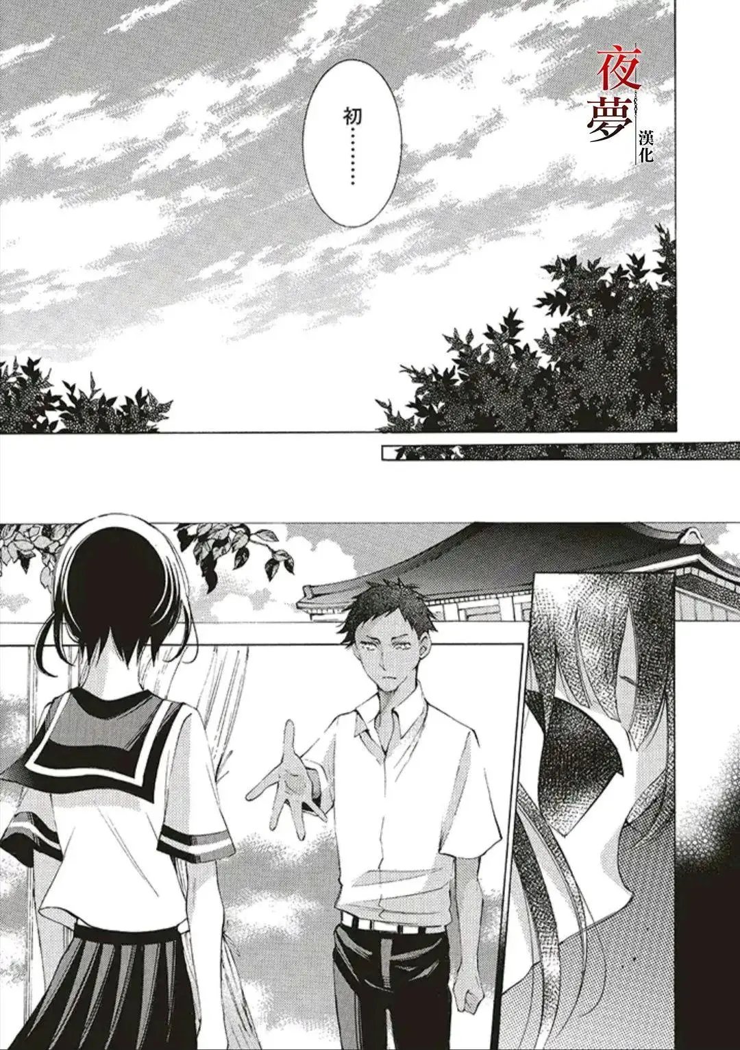 第45话