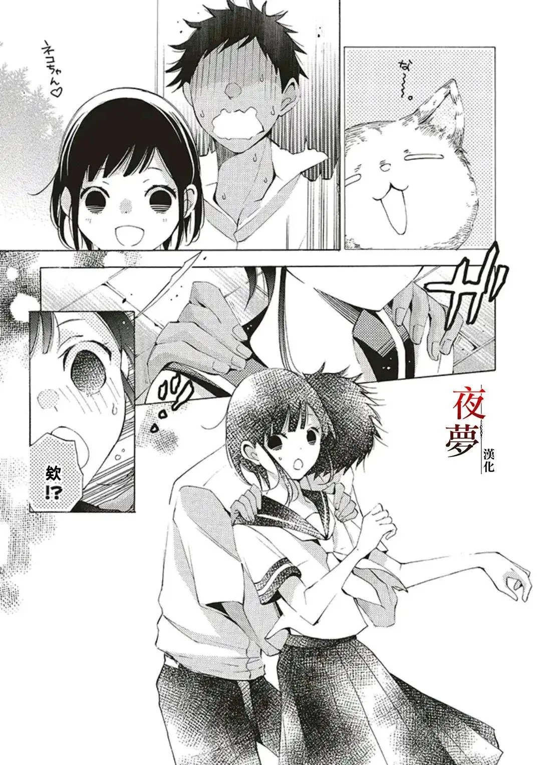 第45话