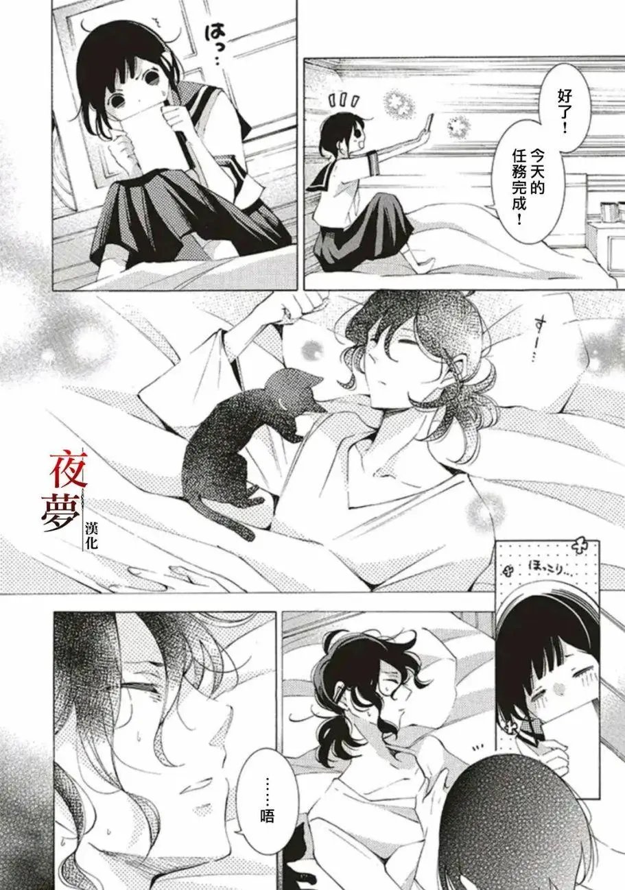 第46.1话