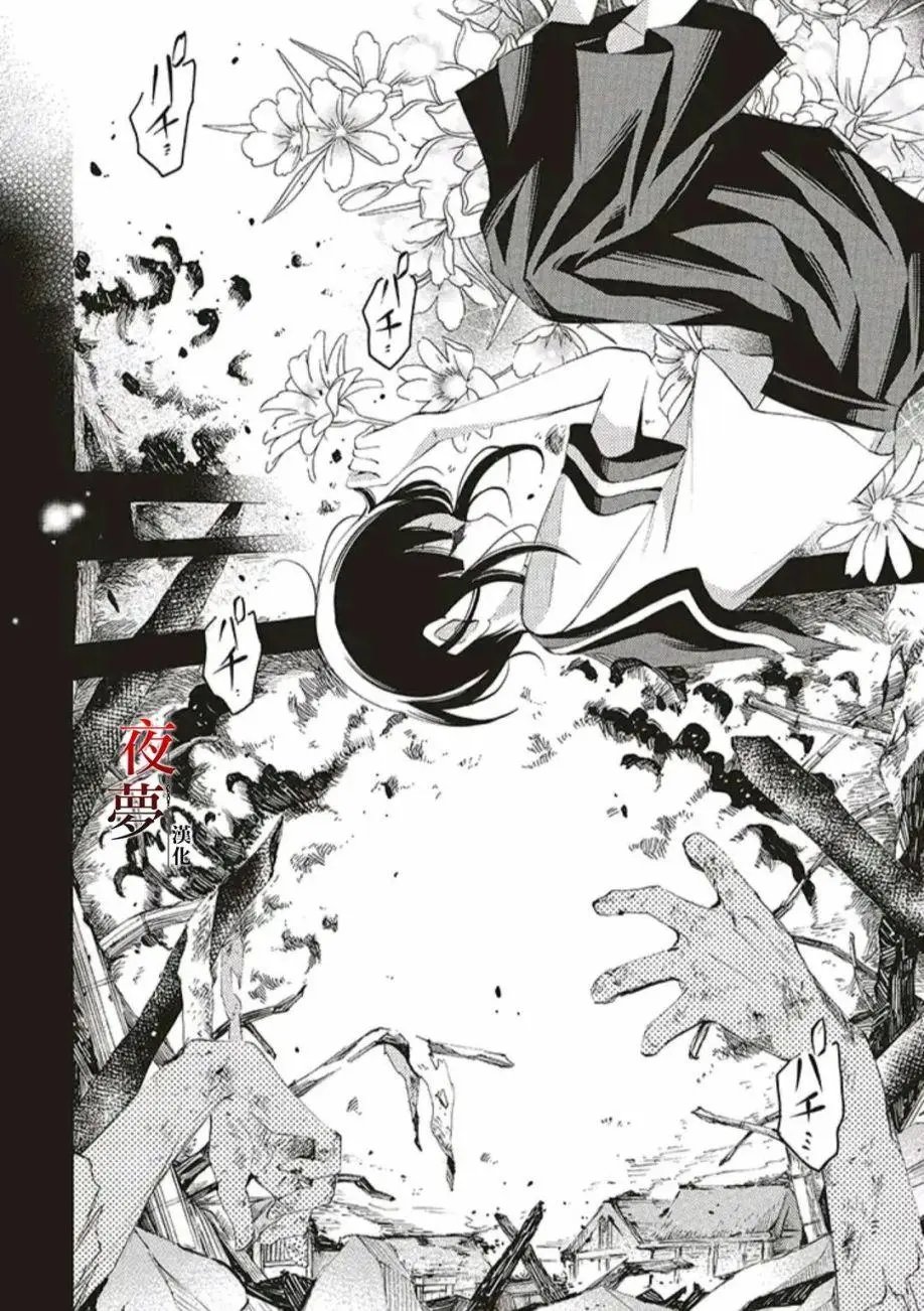 第46.1话