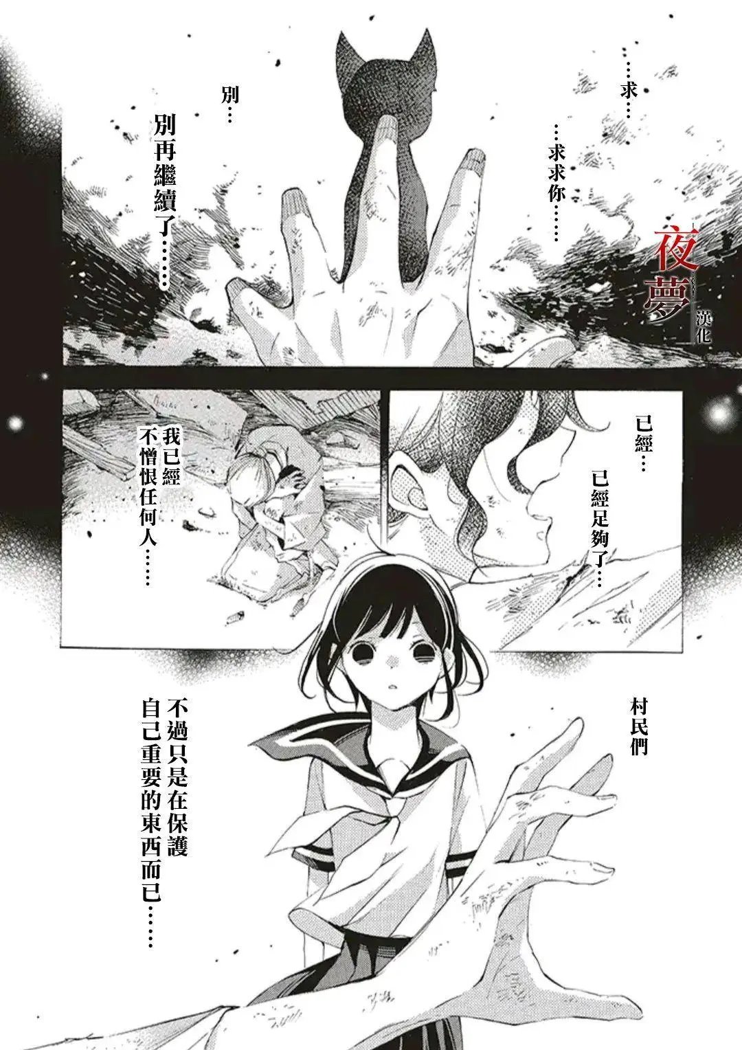 第46.2话