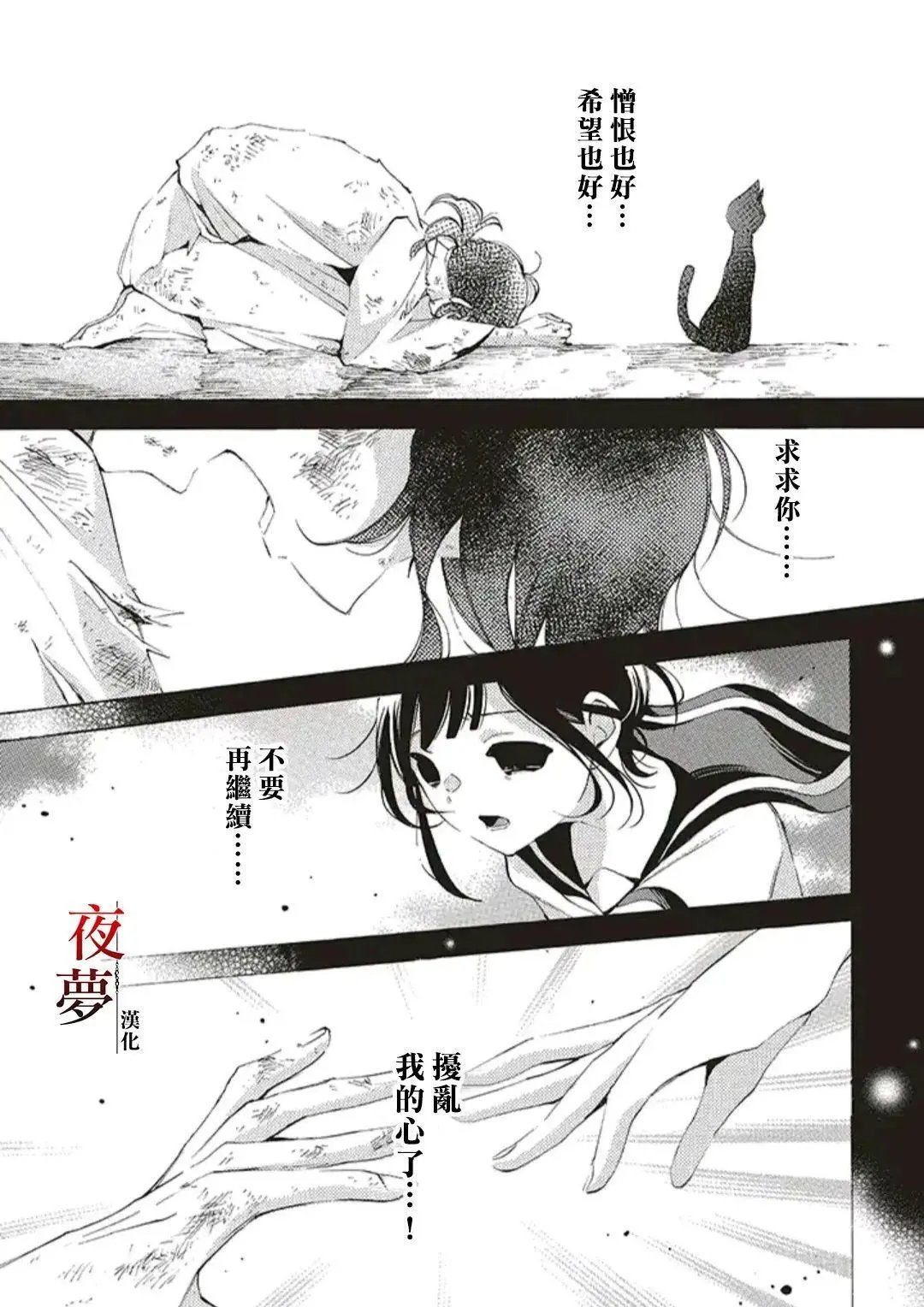 第46.2话