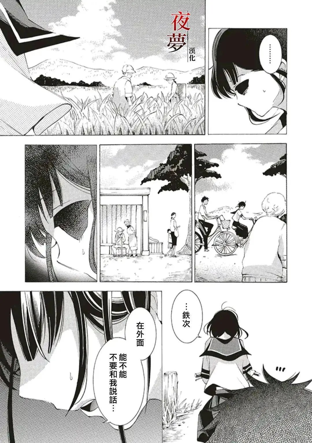 第47.1话