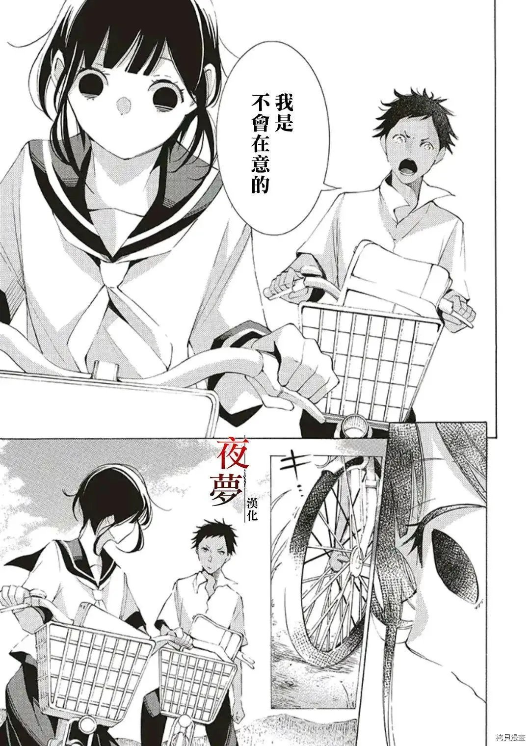 第47.1话