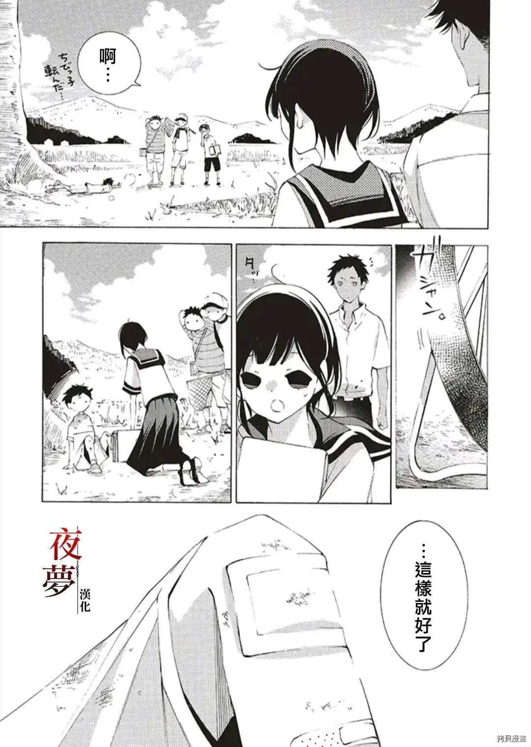 第47.1话