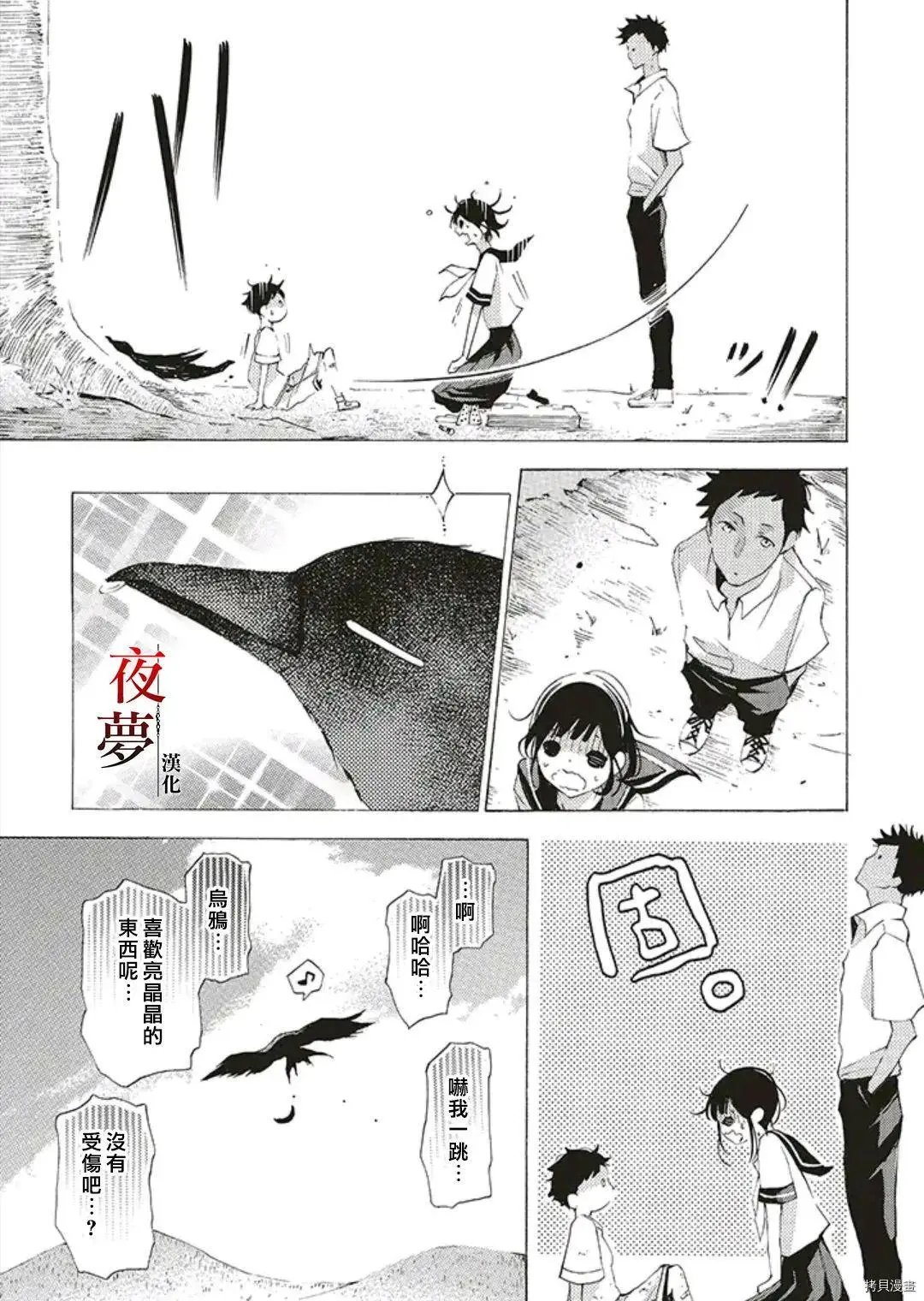 第47.1话